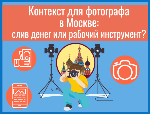 красавица, директ для фотографа кто пробовал этом году получил